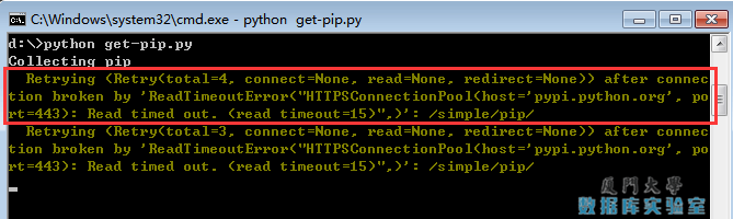 安装pip时提示Retrying